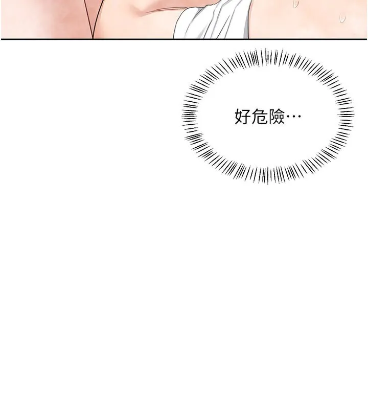 熟女交换计画-第42話-終於打開繼母的洞了 - 图片 3