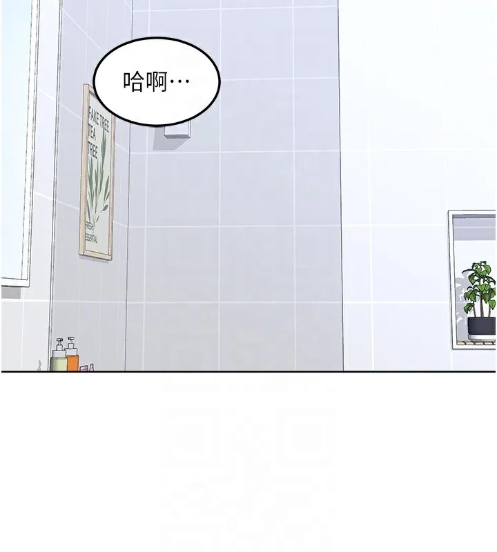 熟女交换计画-第42話-終於打開繼母的洞了 - 图片 18