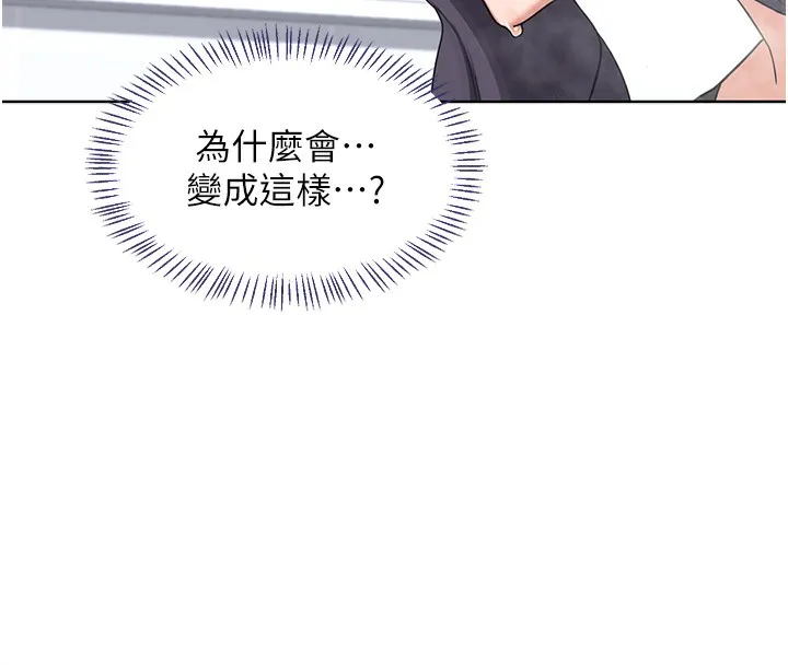 熟女交换计画-第42話-終於打開繼母的洞了 - 图片 24