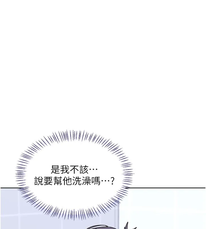 熟女交換計畫第42話-終於打開繼母的洞了