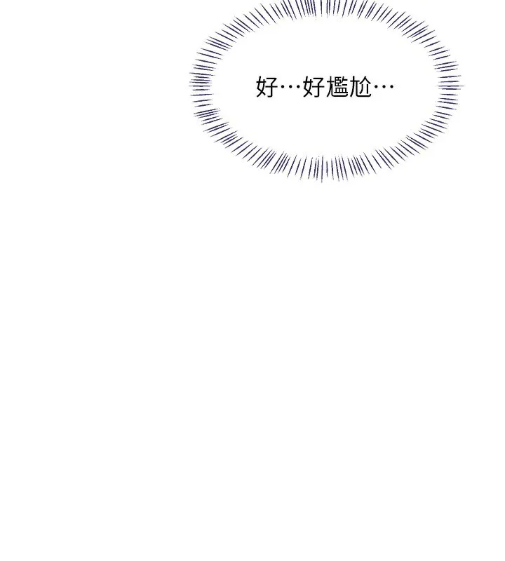 熟女交换计画-第42話-終於打開繼母的洞了 - 图片 30