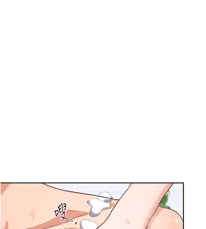 熟女交换计画第42話-終於打開繼母的洞了