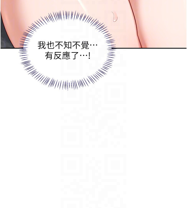 熟女交換計畫第42話-終於打開繼母的洞了