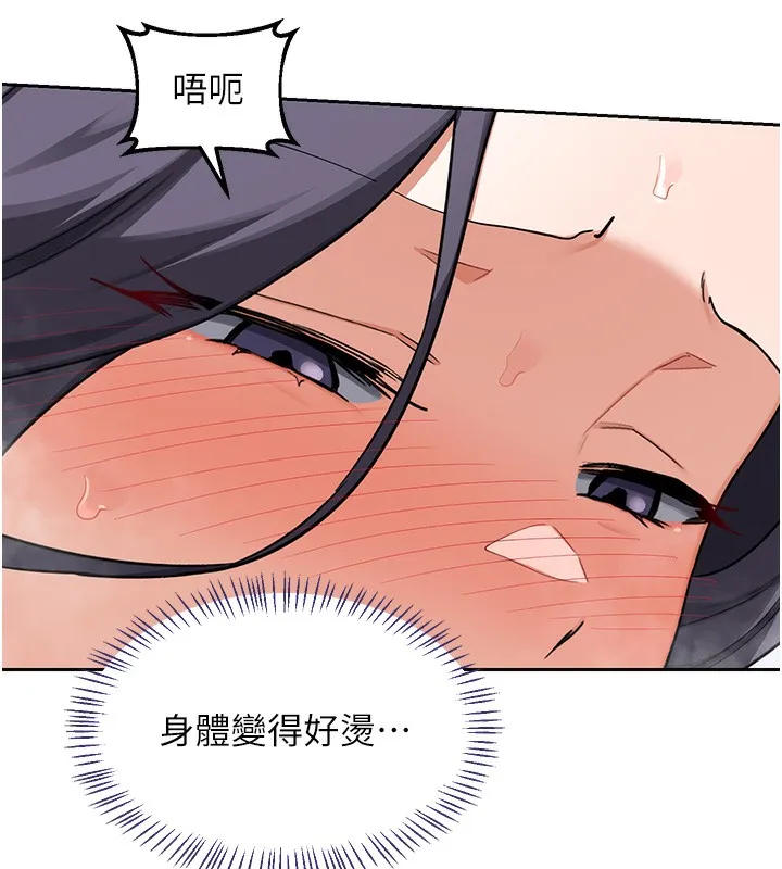 熟女交换计画-第42話-終於打開繼母的洞了 - 图片 45