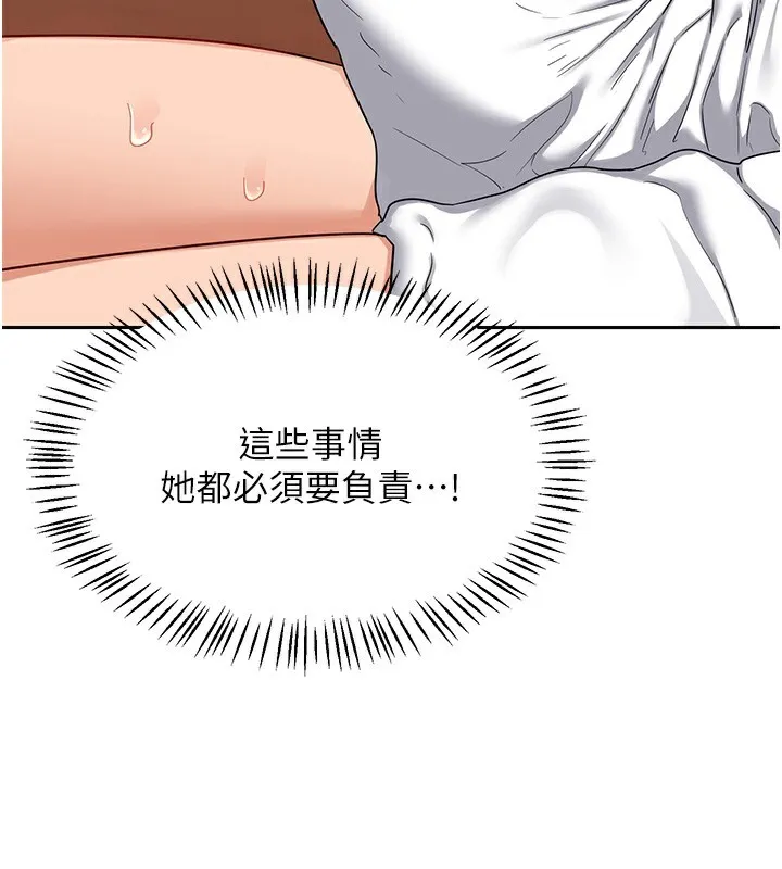 熟女交换计画-第42話-終於打開繼母的洞了 - 图片 76