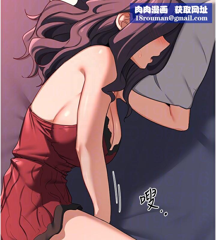 熟女交换计画第42話-終於打開繼母的洞了