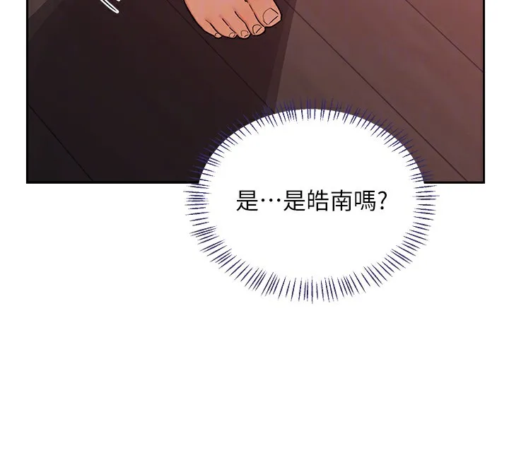 熟女交换计画-第42話-終於打開繼母的洞了 - 图片 104