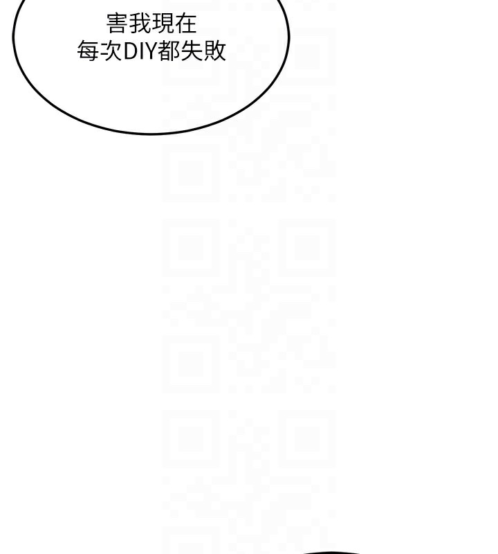 熟女交换计画第42話-終於打開繼母的洞了