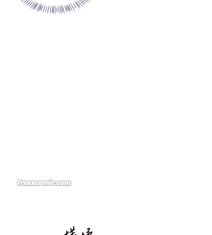 熟女交换计画第42話-終於打開繼母的洞了