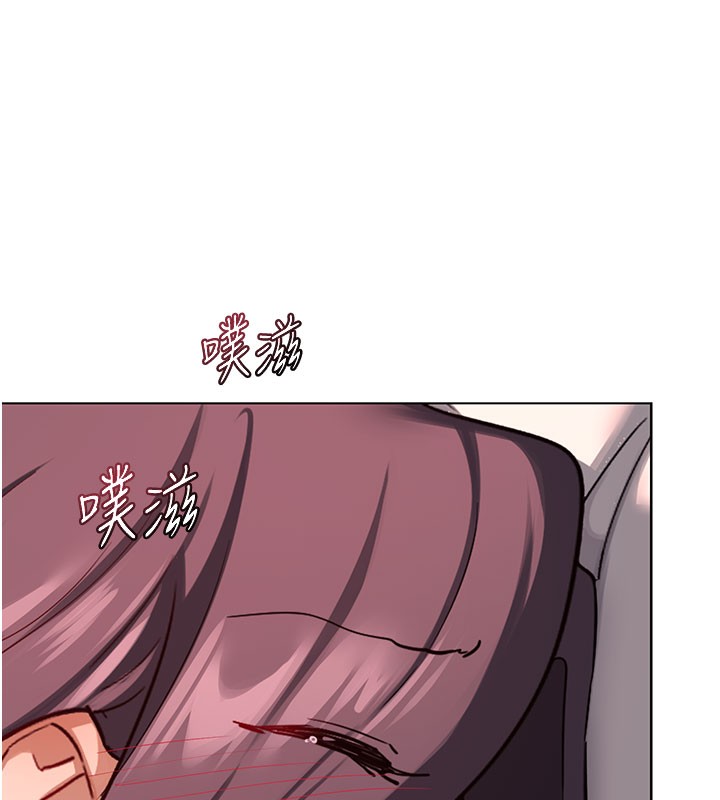 熟女交换计画第42話-終於打開繼母的洞了