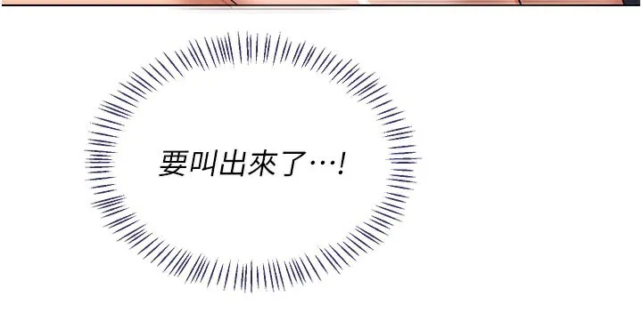 熟女交换计画-第42話-終於打開繼母的洞了 - 图片 158