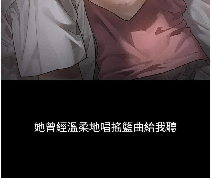 墮落物語2第31話-意淫對象的銷魂服務