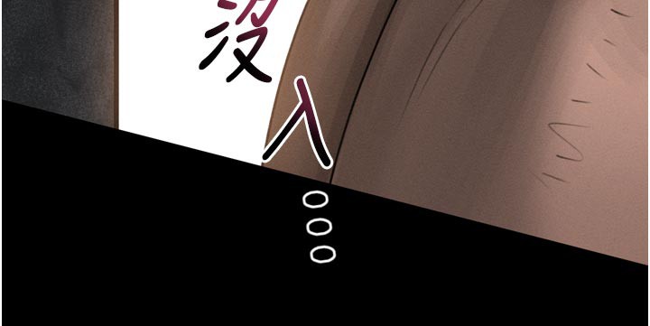 堕落物语2第31話-意淫對象的銷魂服務