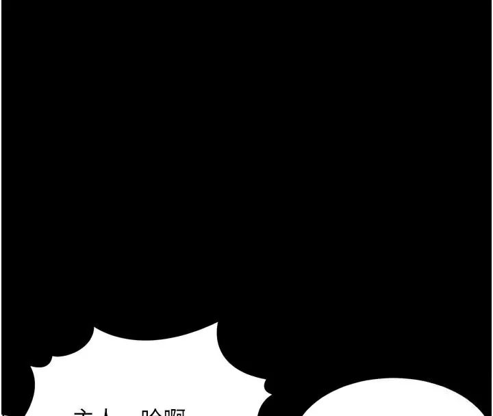 墮落物語2第31話-意淫對象的銷魂服務