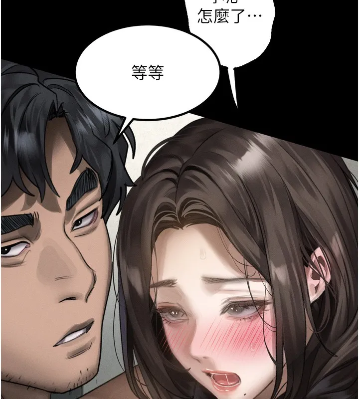 堕落物语2-第31話-意淫對象的銷魂服務 - 图片 68