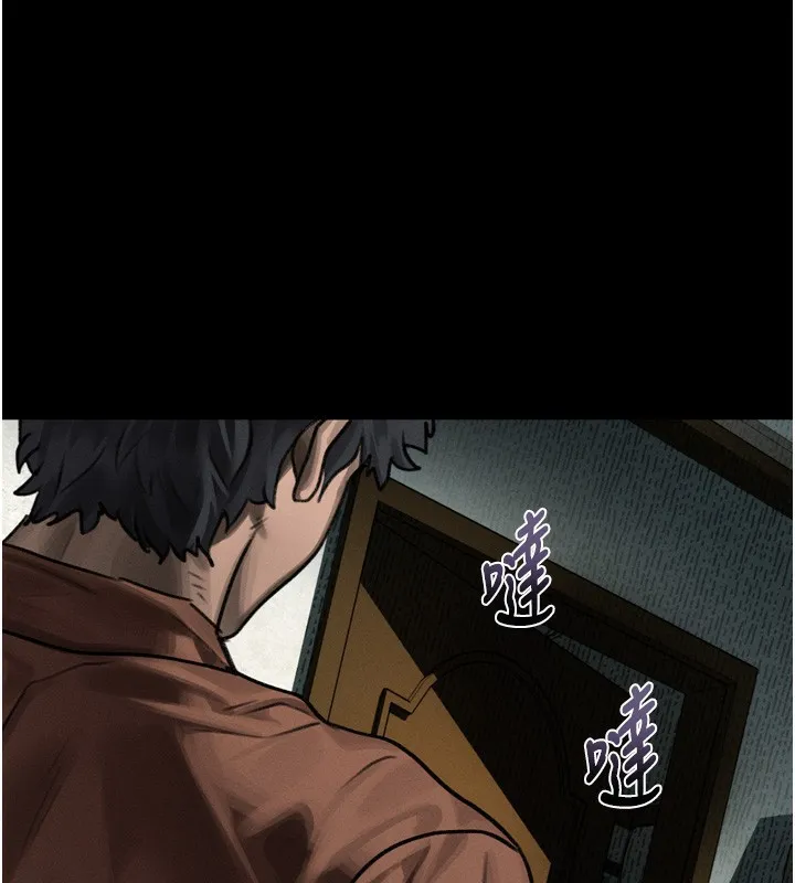 墮落物語2第31話-意淫對象的銷魂服務