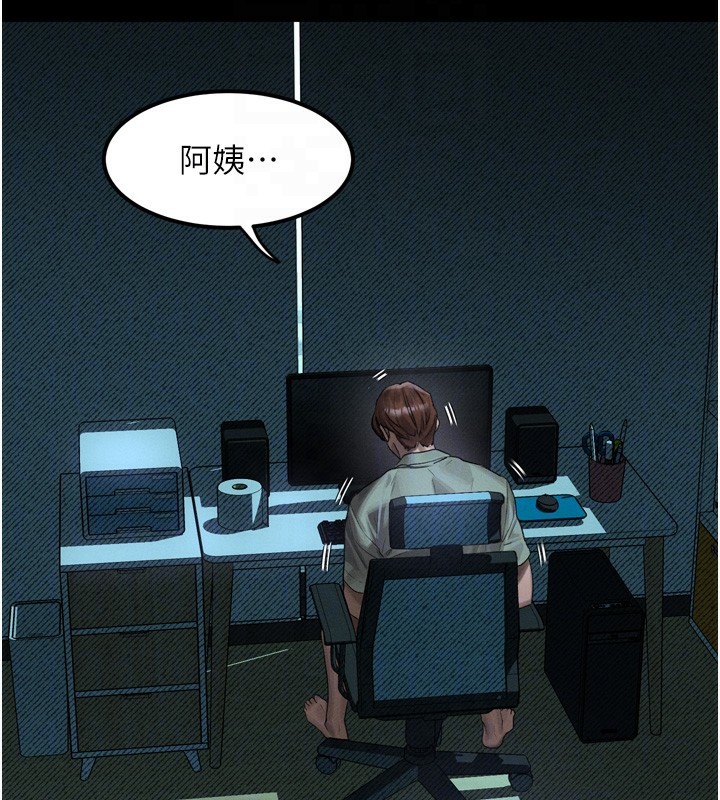 堕落物语2第31話-意淫對象的銷魂服務