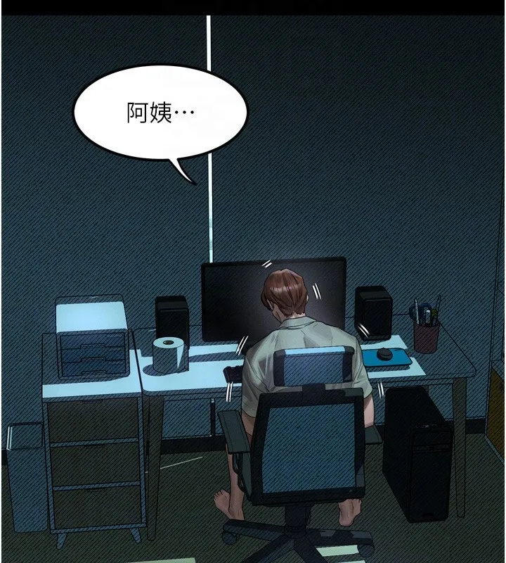 堕落物语2-第31話-意淫對象的銷魂服務 - 图片 87