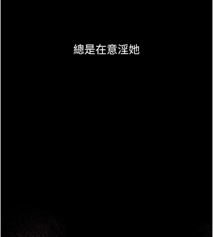 堕落物语2第31話-意淫對象的銷魂服務