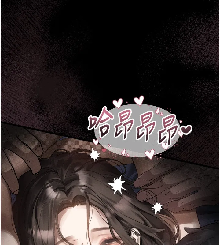 堕落物语2-第31話-意淫對象的銷魂服務 - 图片 92