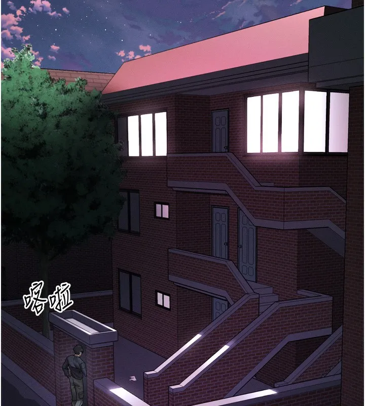 堕落物语2-第31話-意淫對象的銷魂服務 - 图片 106