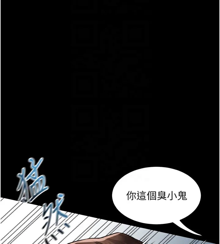 堕落物语2-第31話-意淫對象的銷魂服務 - 图片 111