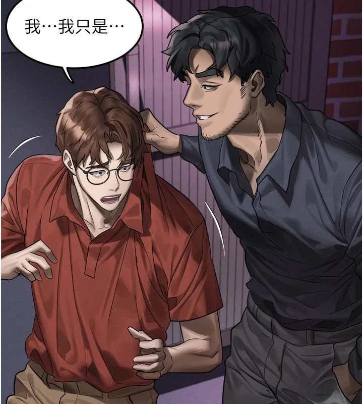 堕落物语2-第31話-意淫對象的銷魂服務 - 图片 115