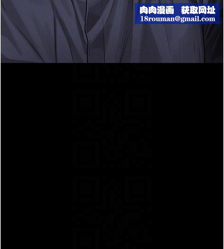 堕落物语2第31話-意淫對象的銷魂服務