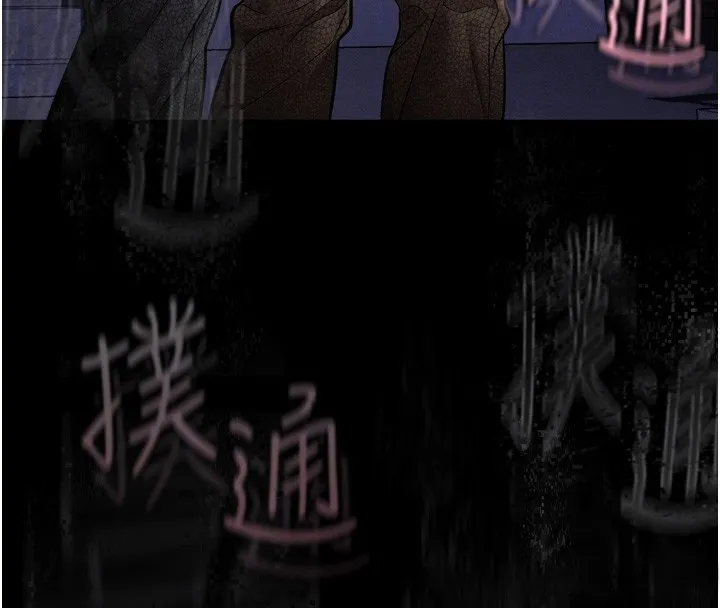 堕落物语2-第31話-意淫對象的銷魂服務 - 图片 128