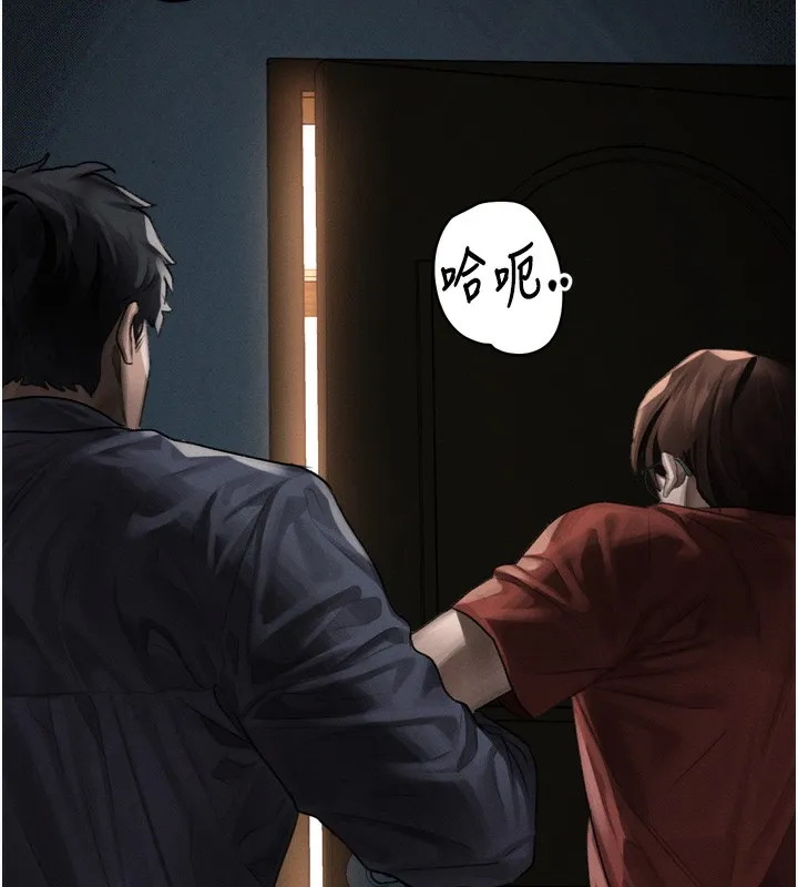 堕落物语2-第31話-意淫對象的銷魂服務 - 图片 134