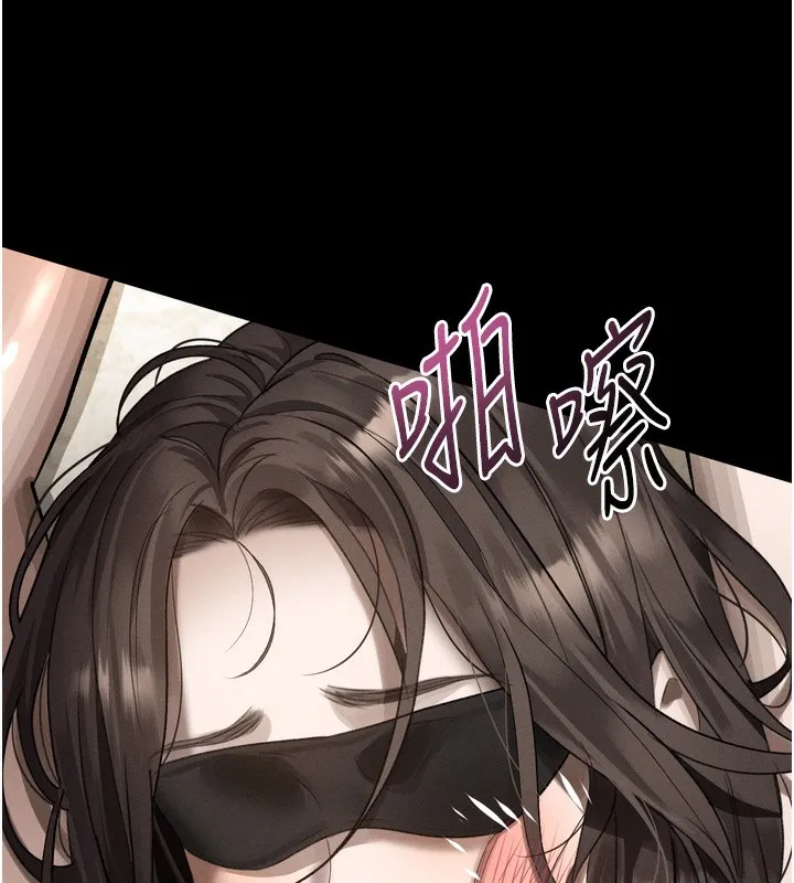 堕落物语2-第31話-意淫對象的銷魂服務 - 图片 145