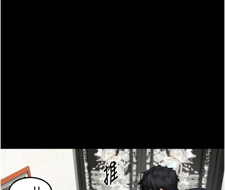 堕落物语2-第31話-意淫對象的銷魂服務 - 图片 156