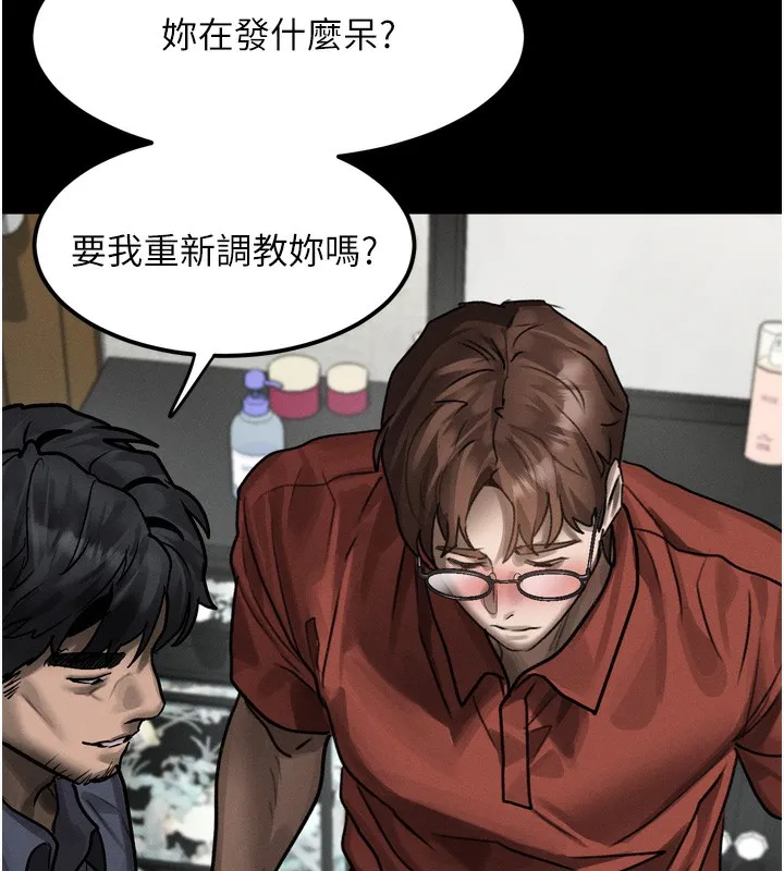 堕落物语2-第31話-意淫對象的銷魂服務 - 图片 173