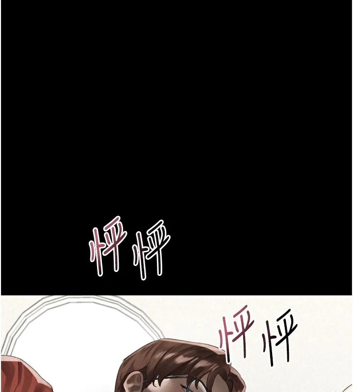堕落物语2-第31話-意淫對象的銷魂服務 - 图片 201