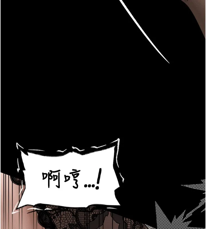 堕落物语2-第31話-意淫對象的銷魂服務 - 图片 217