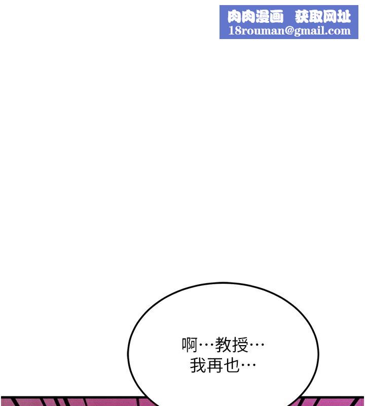 等价交换人生第34話-心懷不軌的電影院約會