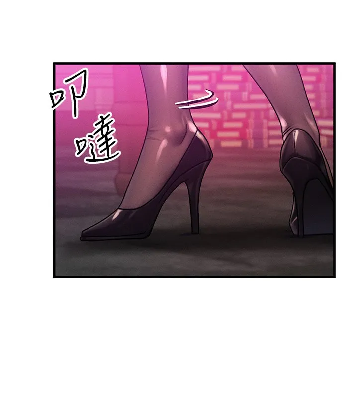 等价交换人生-第34話-心懷不軌的電影院約會 - 图片 73