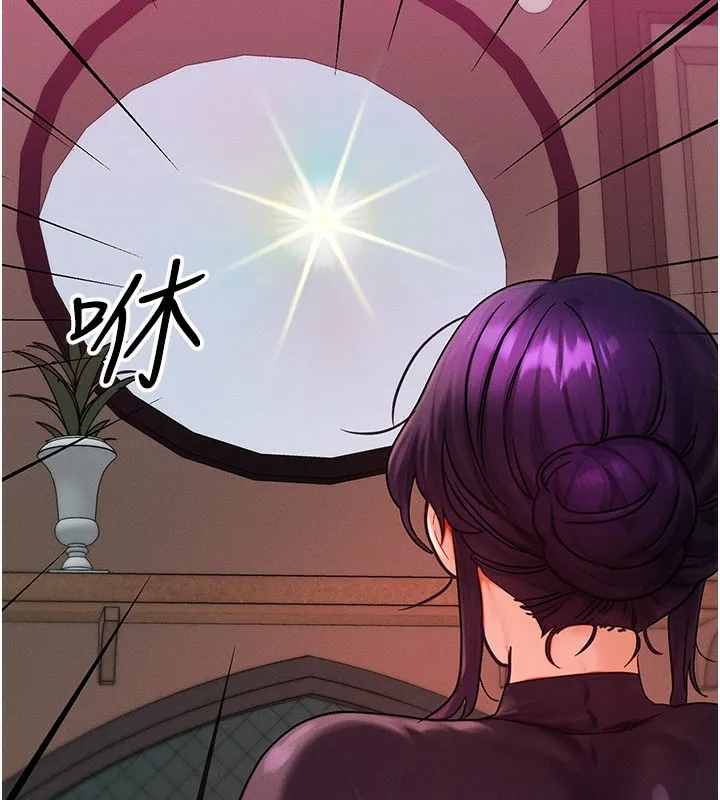 等價交換人生第34話-心懷不軌的電影院約會