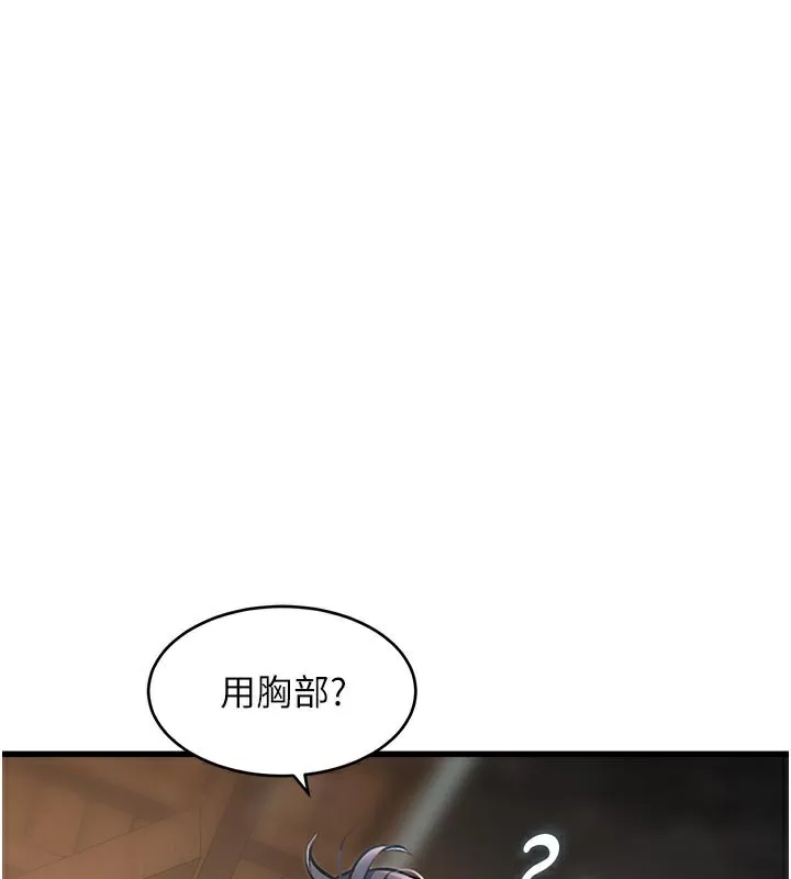 特色新视界-第11話-精神恍惚的混湯3P - 图片 18