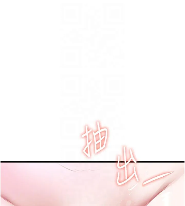 特色新视界-第11話-精神恍惚的混湯3P - 图片 21