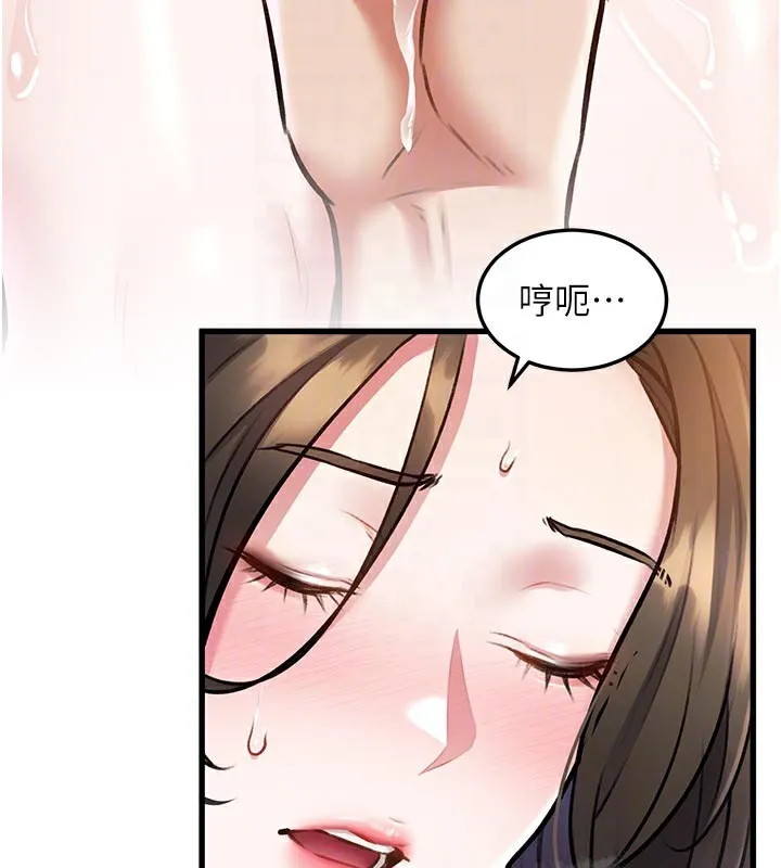 特色新视界-第11話-精神恍惚的混湯3P - 图片 23