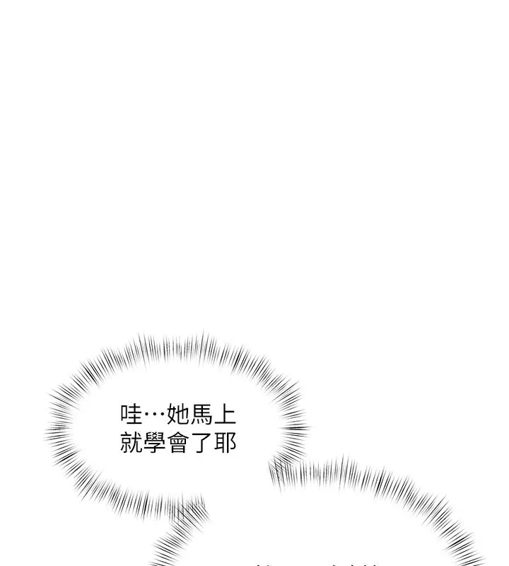 特色新視界第11話-精神恍惚的混湯3P
