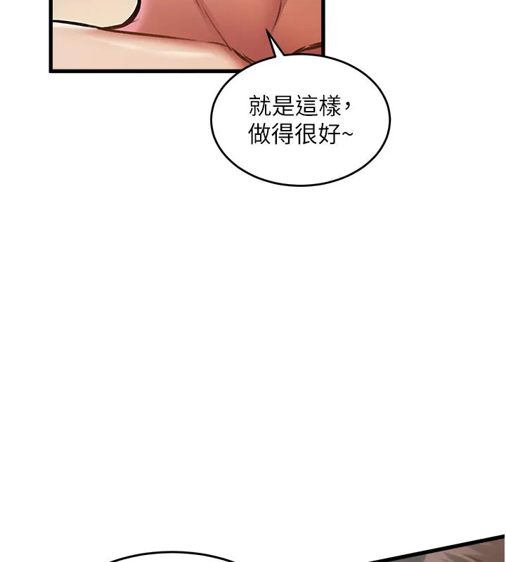 特色新视界-第11話-精神恍惚的混湯3P - 图片 35