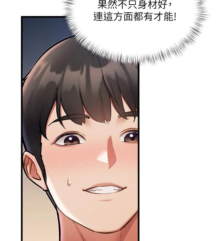特色新视界-第11話-精神恍惚的混湯3P - 图片 34