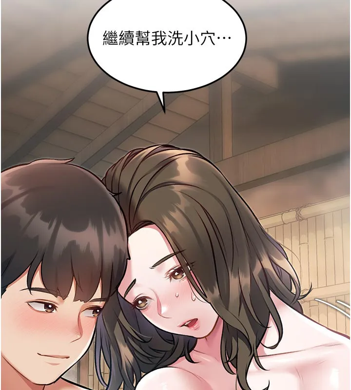 特色新视界-第11話-精神恍惚的混湯3P - 图片 45