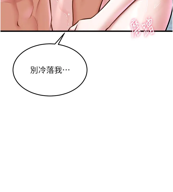 特色新视界-第11話-精神恍惚的混湯3P - 图片 47