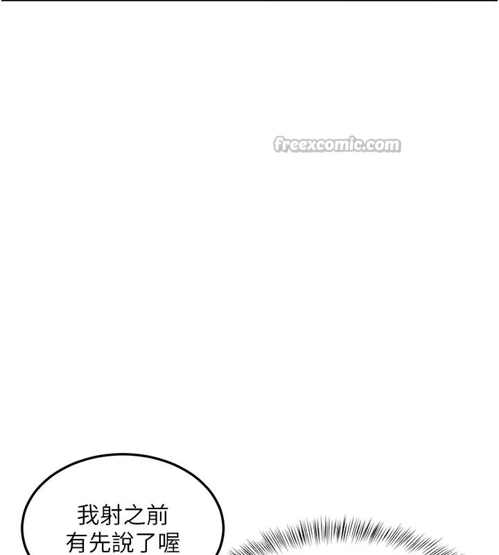 特色新视界-第11話-精神恍惚的混湯3P - 图片 84