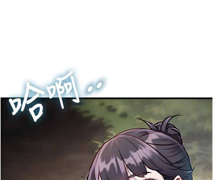 特色新視界第11話-精神恍惚的混湯3P