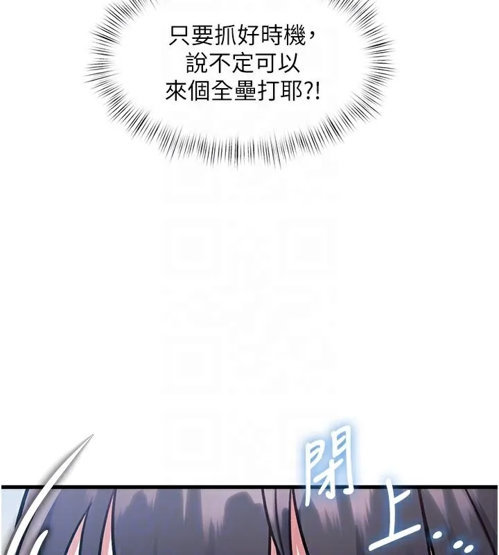 特色新视界-第11話-精神恍惚的混湯3P - 图片 87