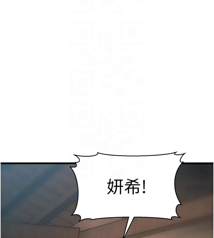 特色新視界第11話-精神恍惚的混湯3P